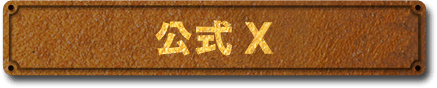 �T�����N�T���f�[�����u���T��R�i���vX