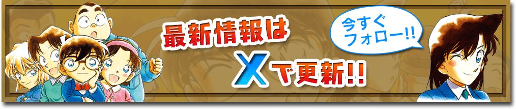 �T�����N�T���f�[�����u���T��R�i���vX